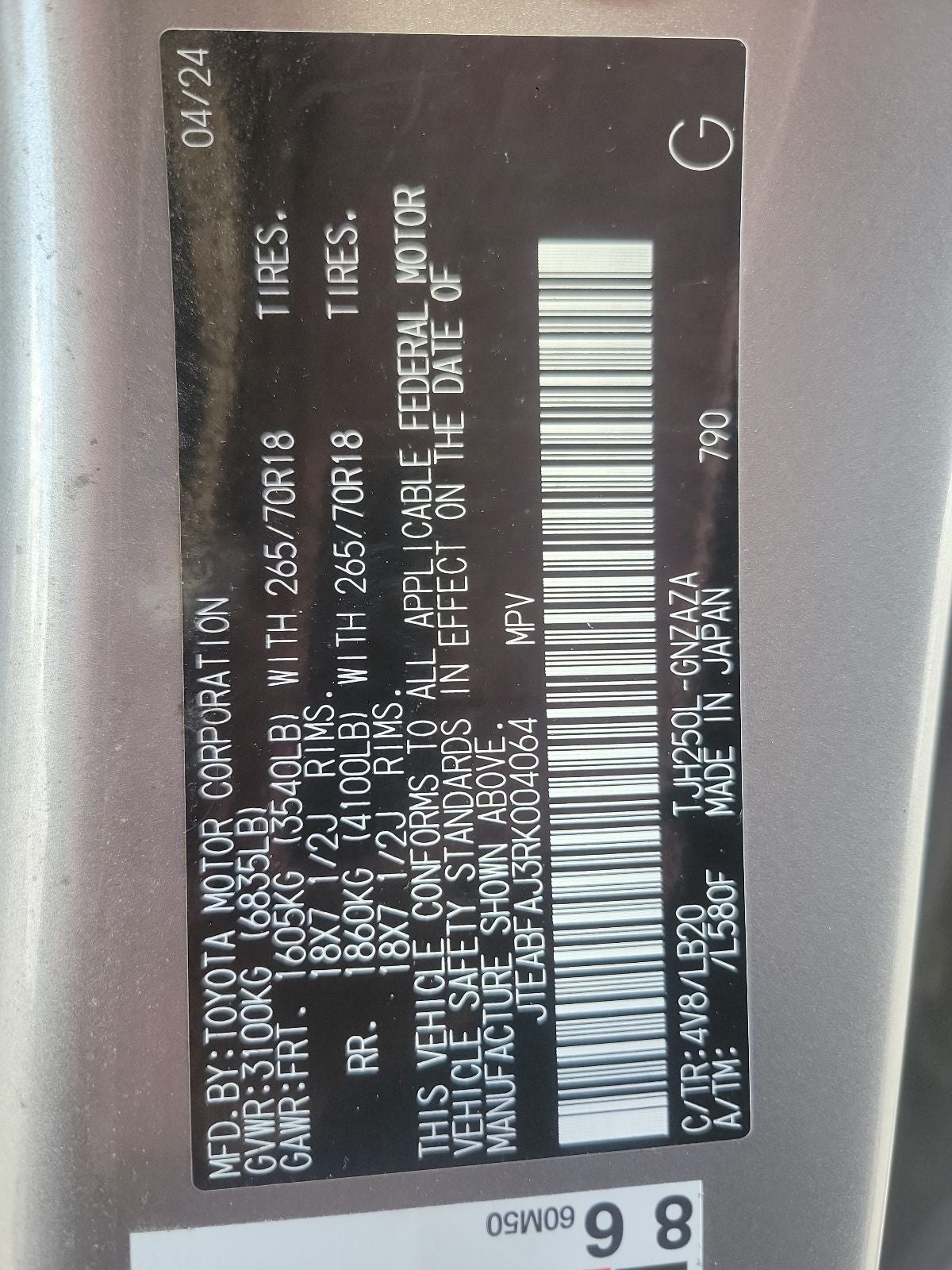 2024 Toyota Land Cruiser Base