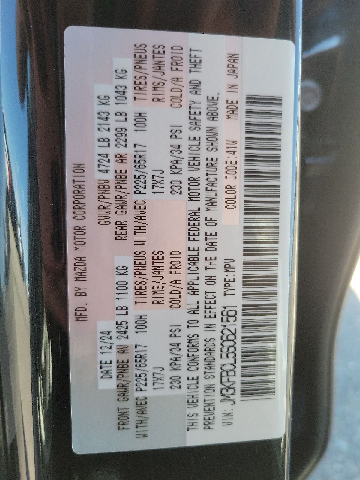 2025 Mazda Mazda CX-5 2.5 S Preferred Package